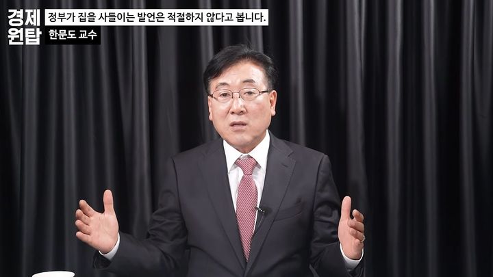 전월세 지옥인데 웬 매입?…전문가가 꼽은 부동산 정책의 '엇박자'