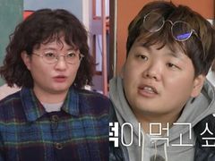 곽튜브 250만원짜리 안경 뭐길래…"일반인 월급 날아감"
