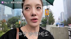 황보라, 욕실서 낙상 사고…"이렇게 심하게 넘어진 건 처음"