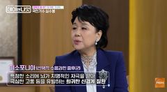 '김다현 공개 비판' 심수봉, 희소병 고백 재조명…"큰소리 나면 쓰러져"