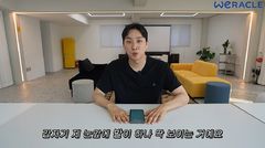 현직 목사, 'KTX 논란' 박위 공개 비판…"호의를 권리로 착각해"