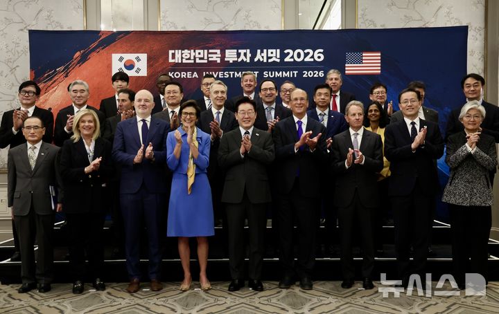 이재명 대통령, '대한민국 투자 서밋 2026' [뉴시스 Pic]