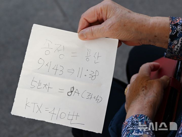 "보고싶은 가족 만나러 가요" 추석 연휴 앞두고 전국서 귀성 행렬 [뉴시스Pic]
