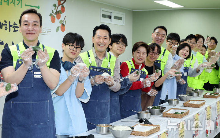 국민의힘, 추석 연휴 앞두고 청소년 시설·쪽방촌 방문 [뉴시스Pic]