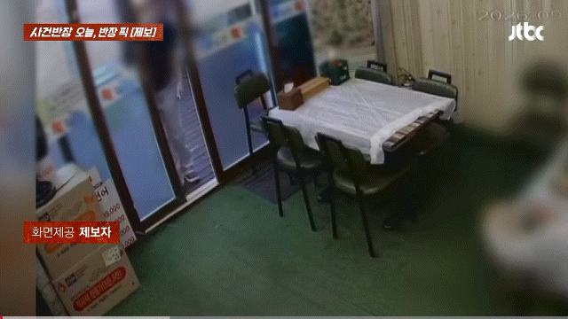배달기사인척 들어오더니…포장 음식 '슬쩍'
