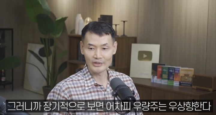"삼성전자, 10년 보면"…파운드리 점유율 30% 전망 나온 이유