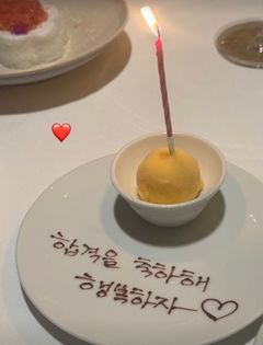 박명수 기도 통했네…'무용 엘리트' 딸 수시로 대학 합격