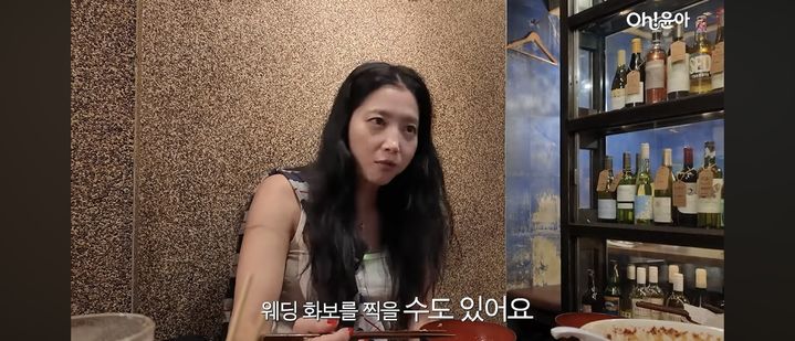 오윤아, 재혼 두 달 만에 깜짝 계획 발표했다