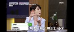 김주하 "생방송 식은땀, 급똥 아닌 급체"