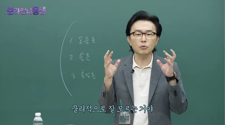 신혼부부 돈 관리 '핵심', 전문가의 경고…