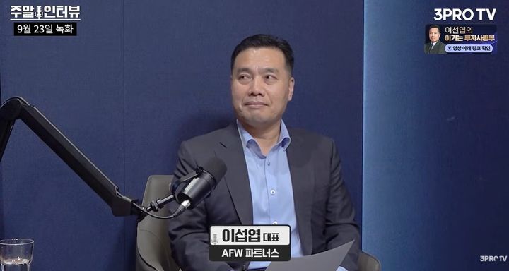 추석 이후 증시 어디로?…"AI·반도체·금리가 결정적 변수"