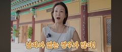 오정연 "난자 있어도 男 없어…정자기증 합법화 필요"