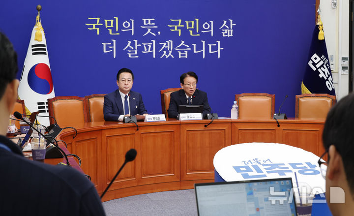 민주당, 추석 민심 기자간담회…"핵심 주제는 민생 경제와 정국 현안" [뉴시스Pic]