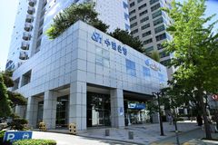 수협 금융사고 5년간 200억 넘어…지난해 피해액만 117억
