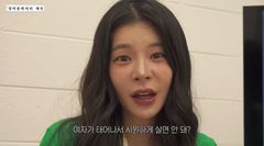 장재인, 노브라 패션 언급에 "시원하게 살면 안 돼?"