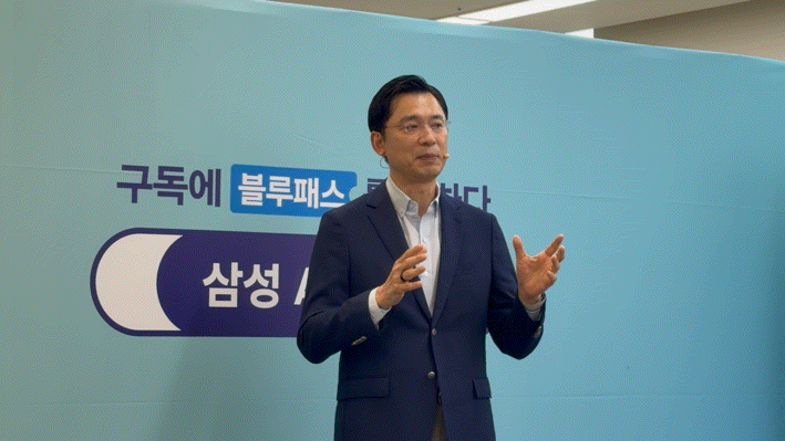 신혼·시니어도 '맞춤 구독'…삼성 AI 새단장
