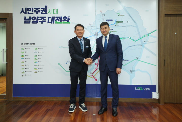 남양주시, 주한몽골대사와 교류·협력 강화 방안 논의