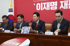 추석 연휴 마치고 최고위에서 발언하는 장동혁