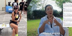 진서연, 40일 만에 28㎏ 감량 고백…"굉장히 건강하지 못했다"