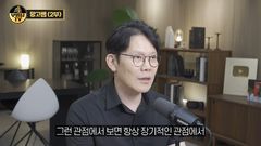 "강남은 주춤, 외곽은 급등"…부동산 전문가가 꼽은 집값 상승 이유