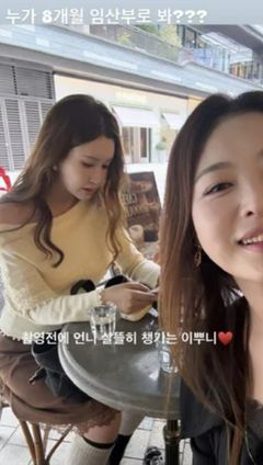 이다해, 중국서 태교…"누가 8개월 임산부로 보냐"