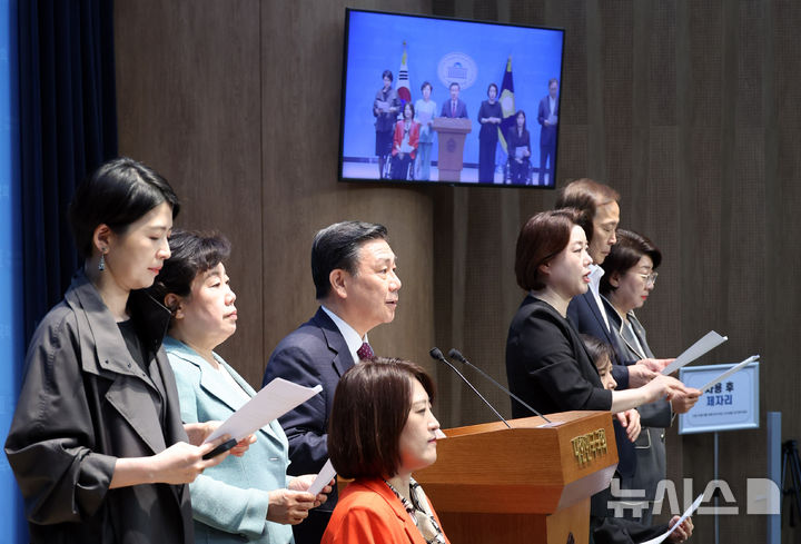 국힘 "응급실 순서, 권력 아닌 위중도가 정해…李정부·민주당 앞에서 원칙 무너져"