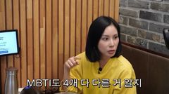 고소영 "장동건과 하나도 안 맞아…맞추며 사는 것"