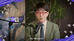 이동진 '암살자(들)' 리뷰 영상 비공개…"영화 둘러싼 논쟁 이어져"