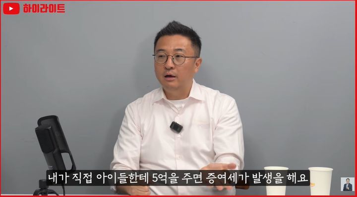 "자식한테 현금 주면 절반이 세금"…부자들이 '가족법인'에 열광하는 이유