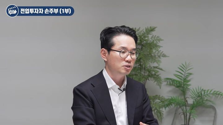 "상상초월 폭등 온다"…투자 전문가가 메모리 반도체에 '올인'한 이유