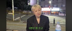 서인영 "생일 파티에 2000만원…미쳤었다"