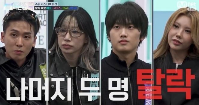 백구영·베이비주·캐스퍼, '스디파' 세미 파이널 진출