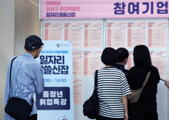 제조업 고용보험 가입자 두달째↑…'반도체 호황' 증가폭 확대