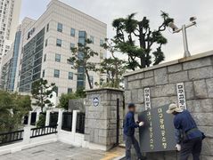 역사속으로 사라지는 '검찰청'…간판철거에 "울컥"(종합)