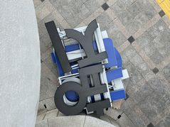 탈거된 검찰 간판