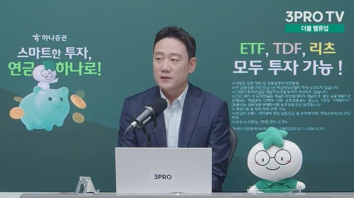 "반도체 업황 긍정적이지만"…삼성전자·SK하이닉스 대신 '소부장' 쏠리나