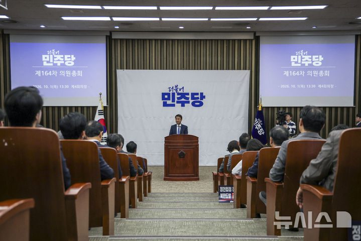 與, 27일 의원총회 열기로…정국 인식·내년도 예산안 등 논의