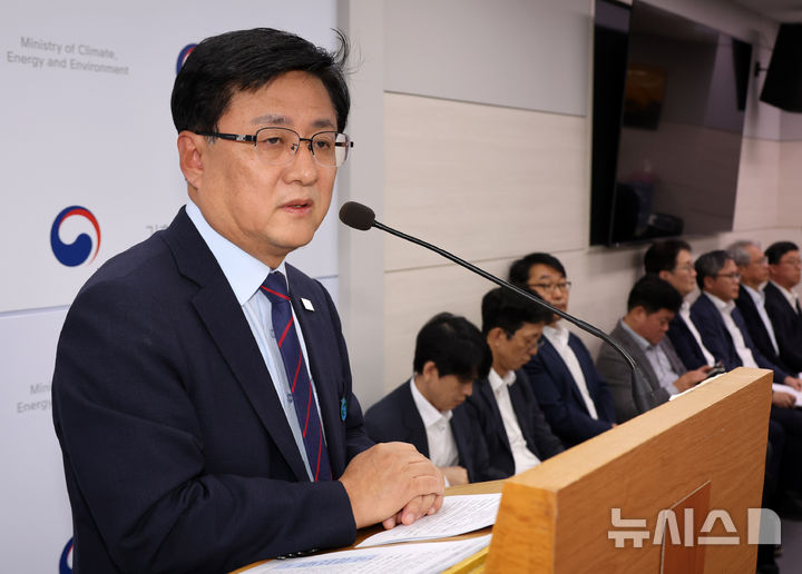 기후부 오늘 국감…반도체 전력 공급부터 원전 역할까지 현안 산적