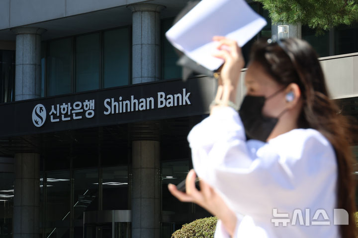 국힘, 잇단 은행권 정보 유출·해킹에 "韓 금융안보 방어망에 경고음"