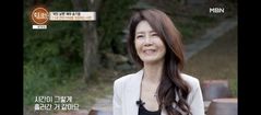74세 송기윤, 15세 연하 미모의 아내 공개
