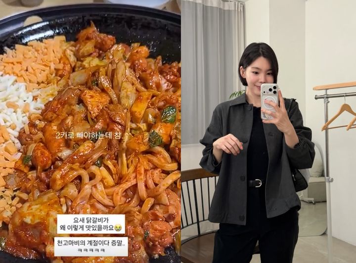 '27㎏ 감량' 이다은, 추가 다이어트 선언…관리 비법은 '간헐적 단식'?