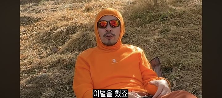 노홍철, 최근 의사 애인과 결별했다
