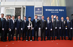 "수사관 호칭 어색하네요", "어디 출신입니까"…중수청 첫 출근 풍경(종합)
