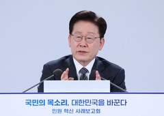 이 대통령 "근거없는 선동 유행처럼 번져…좌든 우든 무책임한 극단주의 경계해야"