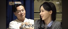 "주식 하면 패가망신"…이서진, 첫 정산 앞둔 리센느에 날린 팩폭