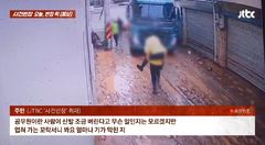 진흙탕 된 수해 현장서 '어부바'…공무원 추정 남성에 주민들 분노