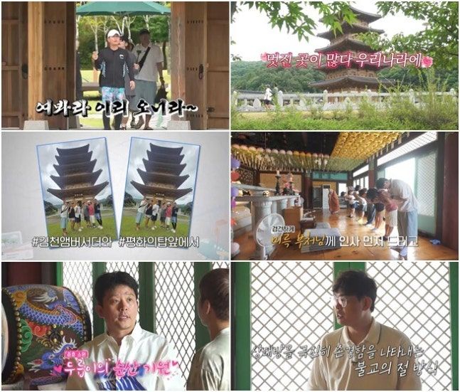 김준호, 김지민 출산 앞두고 소원 