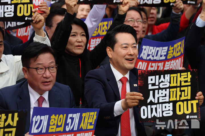 국민의힘, 1년 만에 서울 도심 장외집회 [뉴시스Pic]