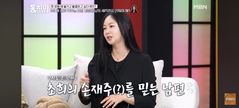 오초희 "쌍둥이 독박육아…남편은 발톱 깎아달라 요구"