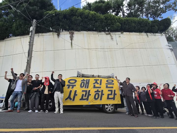 보수단체, 영화 '암살자(들)' 반발… 유해진 집 앞서 집회